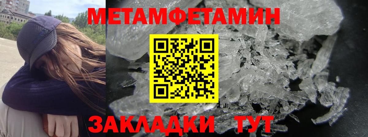 Семёнов  Амфетамин Premium  АМФЕТАМИН  Вход с VPN 