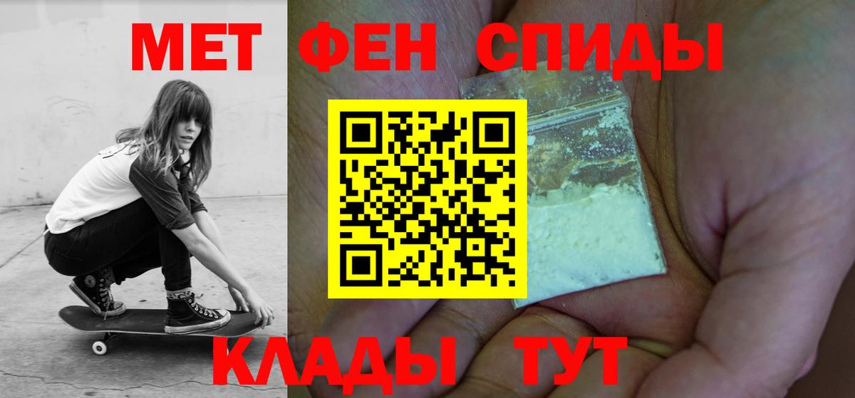 Амфетамин VHQ Семёнов