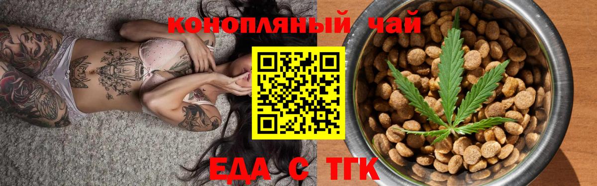 COCAIN  Гашиш  Семёнов  Каннабис  Экстази  ГАШИШ  Вход с VPN  Меф  