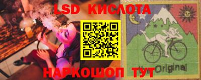 MESCALINE Гагарин