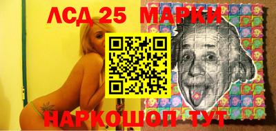 MESCALINE Гагарин