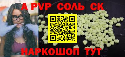 apvp Гай