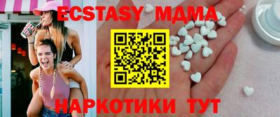 MDMA Premium VHQ Заволжье