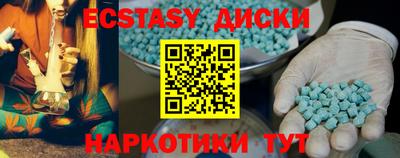 спиды Гатчина
