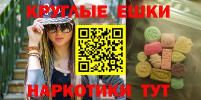 MESCALINE Гагарин