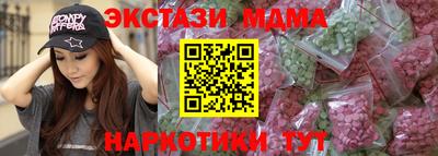 MDMA Premium VHQ Заводоуковск