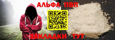 apvp Гай