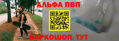 apvp Гай