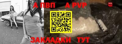 спиды Гатчина
