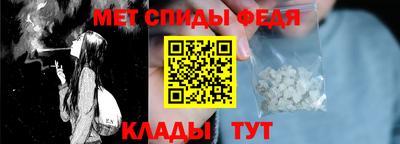 спиды Гатчина