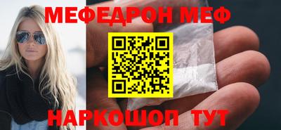 первитин Жуковский