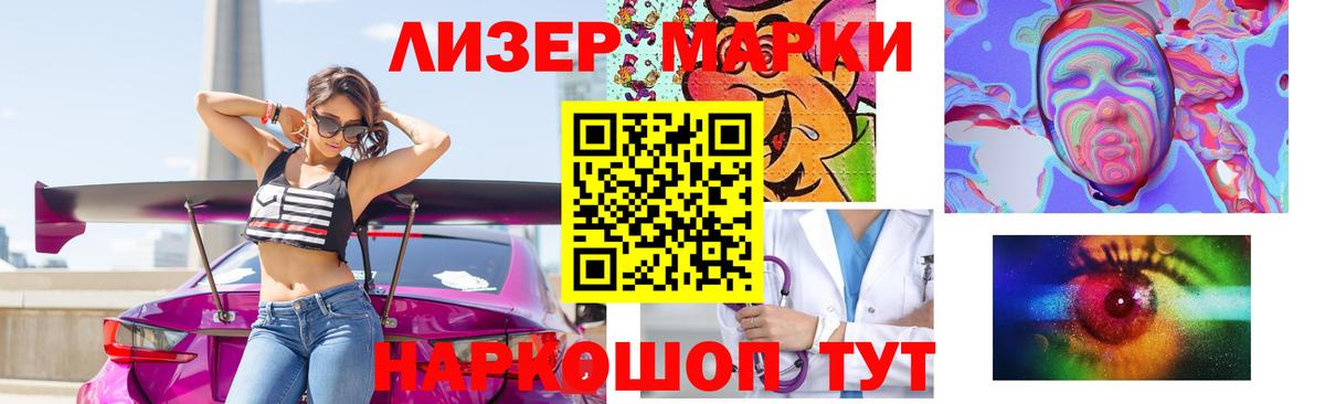 ЛСД экстази кислота  Вход с VPN  Семёнов  Лсд 25 экстази  ЛСД экстази кислота 