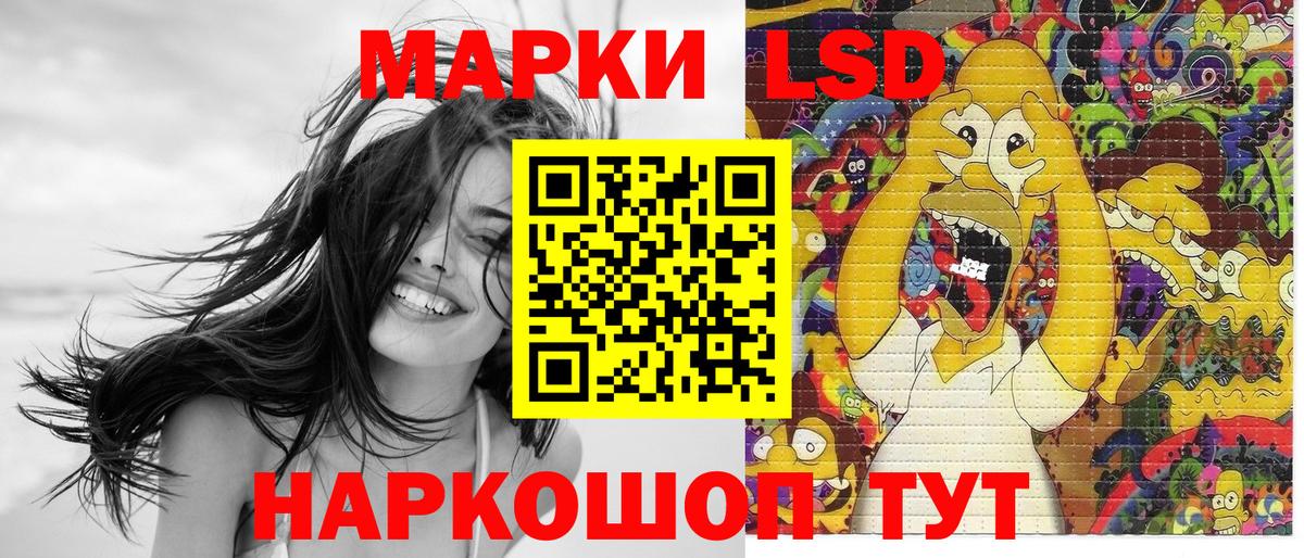 Марки NBOMe 1,8мг Семёнов