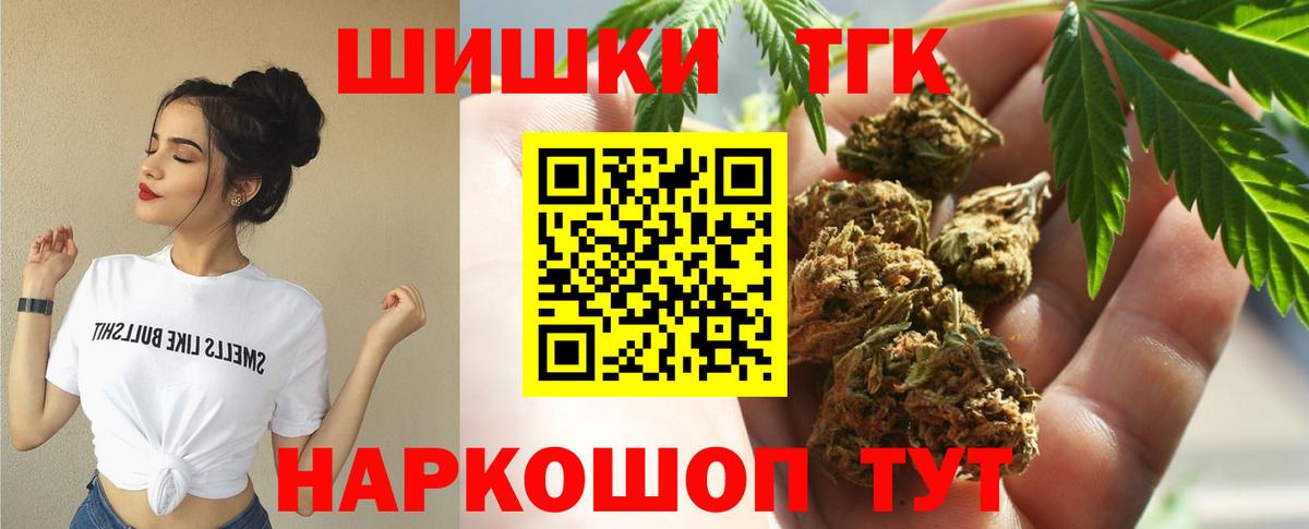 МАРИХУАНА MAZAR  Бошки марихуана White Widow  Семёнов  Вход с VPN 